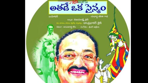 Vemuri Balaram biopic వెండితెరపైకి స్వాతి మ్యాగజైన్ ఓనర్ లైఫ్ స్టోరి.. దర్శకుడు ఎవరంటే?  
