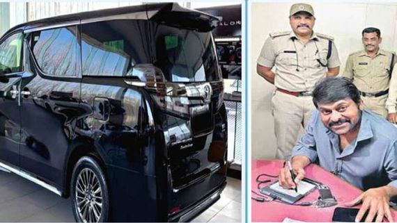 కొత్త కారు కొన్న చిరంజీవి.. ఆ నంబర్ కోసమే 5 లక్షలు.. ఎలాంటి కారు కొన్నారంటే?