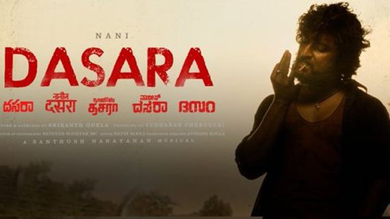 Dasara OTT: దసరా ఓటీటీ డేట్ ప్రకటన.. ఆ భాషల్లో మాత్రమే స్ట్రీమింగ్