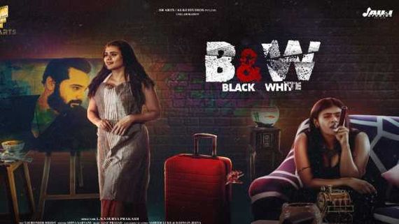 Black & White Review రొమాంటిక్ డోస్‌తో హెబ్బా పటేల్.. క్రైమ్ థ్రిల్లర్ ఎలా ఉందంటే? 