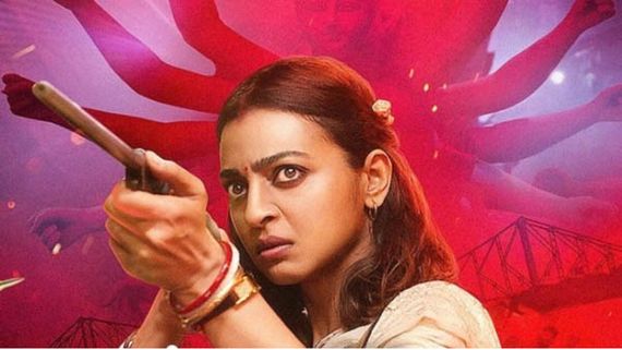 Mrs Undercover Review: భార్య సీక్రెట్ ఏజెంట్ అయితే? మెప్పించేలా రాధిక నటన! 