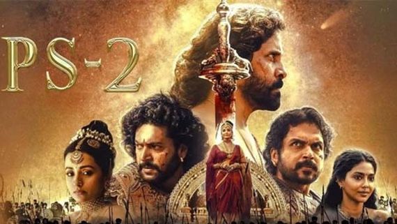 Ponniyin Selvan 2 Collections: తమిళ బాహబలి వసూళ్ల సునామీ.. 200 కోట్లకు దగ్గర్లో.. 3వ రోజు ఎంతంటే?