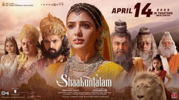  Shaakuntalam first Review.. సమంత ఎలా చేసింది? క్రిటిక్ ఇచ్చిన రేటింగ్ ఎంతంటే? 