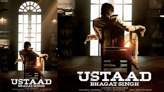 Ustaad Bhagath Singh మోసం చేసిన దర్శకుడు హరీష్ శంకర్.. ఈ పోస్టర్ లో ఉన్నది పవన్ కాదు.. ఎవరంటే?