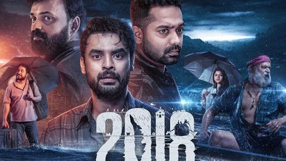 2018 Telugu Collections: 2018 మూవీకి భారీ వసూళ్లు.. 4రోజుల్లోనే అన్ని కోట్లు.. తెలుగులో లాభం ఎంతంటే!