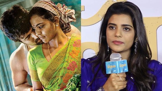 Vijay Deverakonda మూవీ ఫ్లాప్ ఎందుకంటే?.. నా విషయంలో అలా జరిగింది.. ఐశ్వర్య రాజేష్