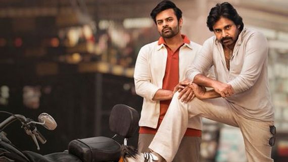 Bro: మామ అల్లుళ్ల లుక్ అదిరింది 'బ్రో'.. ట్రెండింగ్‌లో పవన్ సాయి తేజ్ పోస్టర్