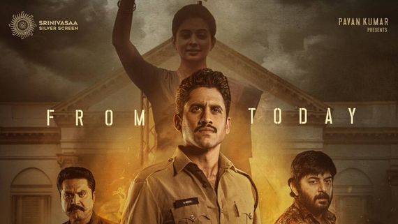 Custody 2 Days Collections: కస్టడీకి షాకింగ్ వసూళ్లు.. హాలీడే ఉన్నా ఇంతే.. రావాల్సింది అన్ని కోట్లా!