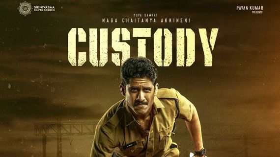 Custody రిలీజ్‌కు ముందే రీమేక్‌కు బాలీవుడ్‌లో భారీ ఆఫర్.. కస్టడీ 2 ప్లాన్ రెడీ.. నిర్మాత శ్రీనివాస చిట్టూరి 
