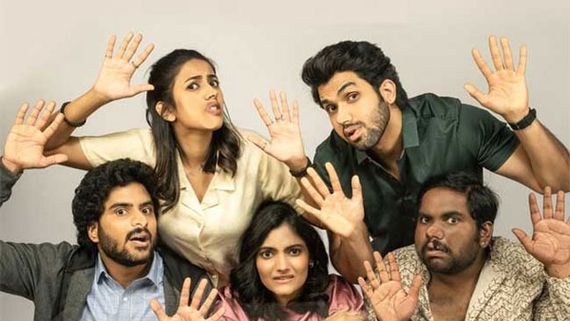 Niharika Konidela బీబీసీ వెబ్ సిరీస్‌లో నిహారిక కొణిదెల.. స్ట్రీమింగ్ ఎప్పుడు? ఏ ఓటీటీలో? 