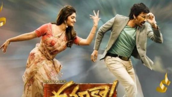 Dhamaka: రవితేజ-శ్రీలీల డ్యాన్సుకు ఫిదా.. 'పల్సర్ బైక్' సాంగ్ కొత్త రికార్డ్