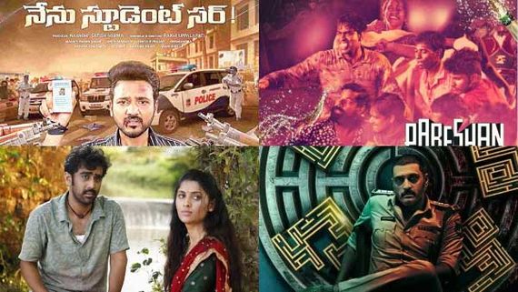 OTT: థియేటర్లలో సినీ పండుగ.. ఒక్కరోజే 8 సినిమాలు.. ఓటీటీలో ఎన్నో తెలిస్తే?
