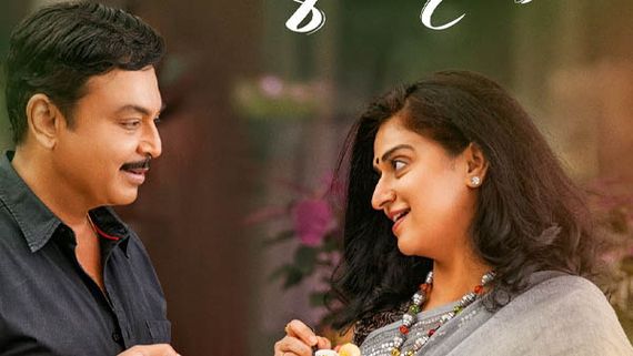 Malli Pelli Trailer: మూడో భార్యను తన్నిన నరేష్.. నిజ సంఘటనలతో మళ్లీ పెళ్లి!
