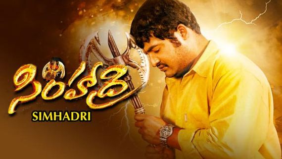 Simhadri4K Closing collections బాక్సాఫీస్ వద్ద సత్తా చాటిన సింహాద్రి4K..NTR మూవీకి ఎన్ని కోట్ల కలెక్షన్లంటే?