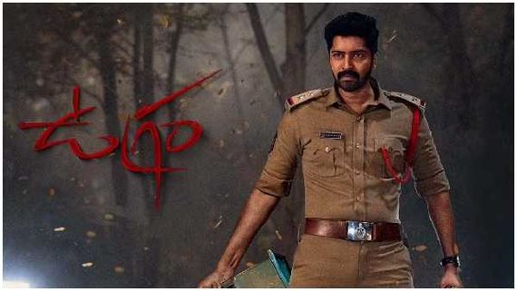 Ugram Collections: పెరిగిన నరేష్ 'ఉగ్రం' కలెక్షన్స్.. హిట్టుకు ఎంత దూరంలో ఉన్నాడంటే?