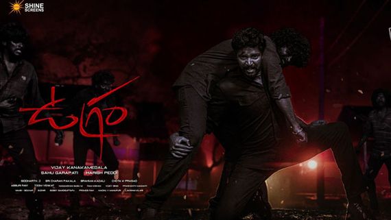 Ugram Collections: ఉగ్రం సినిమాకు కలిసి రాని పాజిటివ్ టాక్.. షాకింగ్ కలెక్షన్స్.. లాభం రావాలంటే?