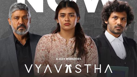 150 మిలియన్స్ వ్యూస్‌తో వ్యవస్థ రికార్డు.. హెబ్బా పటేల్, కామ్నా జఠ్మలానీ ఎమోషనల్