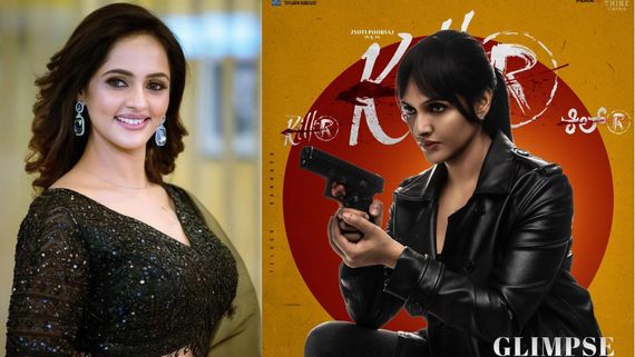 Killer Glimpse Review: కిల్లర్ గ్లింప్స్.. లుక్స్‌తో జ్యోతి రాయ్ కిల్లింగ్..కాన్సెప్ట్‌తో పూర్వాజ్ అదుర్స్!