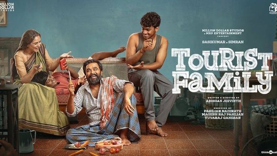 Tourist Family Twitter Review: ఫ్యామిలీ టూరిస్ట్ మూవీ ట్విట్టర్ రివ్యూ 