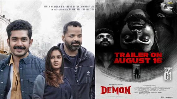 24 గంటల గ్యాప్‌లో ఓటీటీలోకి రెండు హార్రర్ థ్రిల్లర్స్.. స్ట్రీమింగ్ ఎందులో అంటే?