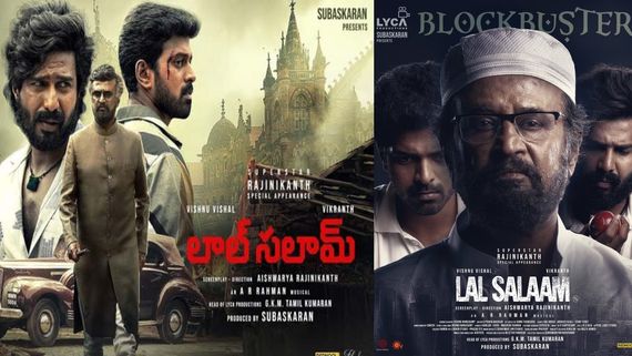 ఓటీటీలోకి రజనీకాంత్ అట్టర్ ఫ్లాప్ మూవీ.. ఏడాది తర్వాత స్ట్రీమింగ్‌లోకి..ఎందులో అంటే?