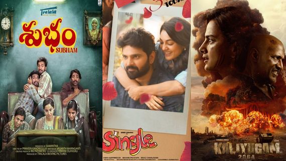 This Week Theatre and OTT Movies : శుభం, సింగిల్, జాక్.. ఈ వారం థియేటర్, ఓటీటీలోకి మొత్తం 6 చిత్రాలు