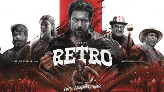 Retro Day 7 Collections : రెట్రో 7వ రోజు కలెక్షన్లు.. బ్రేక్ ఈవెన్ కు ఎంత దూరం? ఎన్ని కోట్లు రాబట్టాలి?