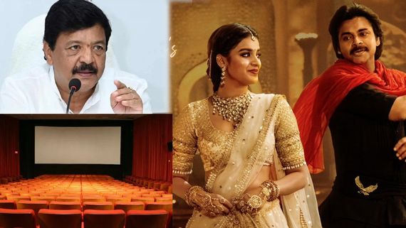 ఆ నలుగురి జెండా, ఎజెండా ఏమిటి? ఆ దోపిడి సంగతి ఏంటి?  థియేటర్ల మూసివేతపై ఏపీ సర్కార్ సీరియస్