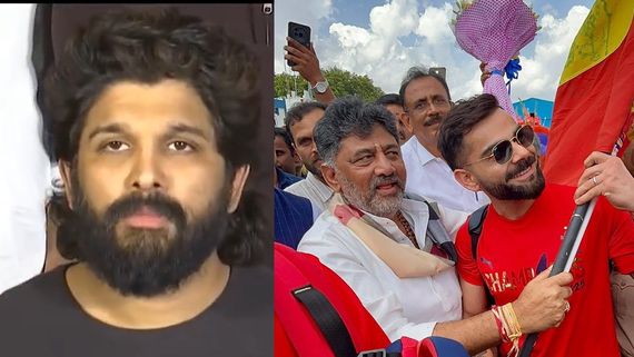 Bangalore Stampede: అప్పుడు అల్లు అర్జున్‌ను అరెస్ట్ చేస్తారా? ఇప్పుడు సీఎం, డిప్యూటీ సీఎంను అరెస్ట్ చేయగలరా? 