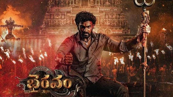 Bhairavam Day 10 Collection: డిజాస్టర్ దిశగా థగ్‌లైఫ్.. రేసులోకి భైరవం.. మంచు మనోజ్ మూవీకి ఎన్ని కోట్లంటే?