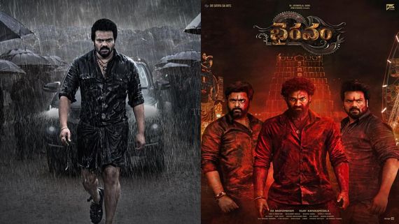 Bhairavam Day 11 Collection: ఆ క్లబ్‌లోకి భైరవం.. మంచు మనోజ్ మూవీ హిట్ కొట్టాలంటే?