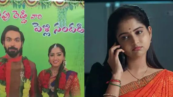 Brahmamudi June 11th Episode: యామిని ఎత్తులు చిత్తు.. పూజారిని ట్రాప్ చేసిన అప్పూ.. దేవుడిపైనే కావ్య భారం