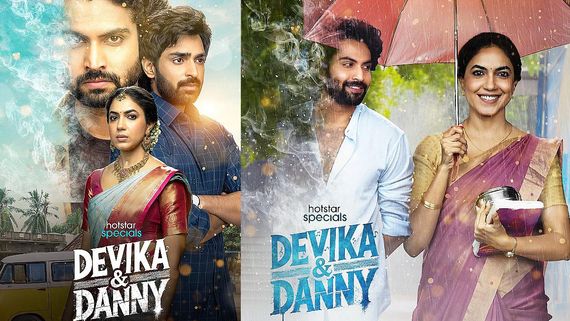 Devika & Danny Web Series Review: దేవిక అండ్ డానీ వెబ్ సిరీస్ రివ్యూ అండ్ రేటింగ్