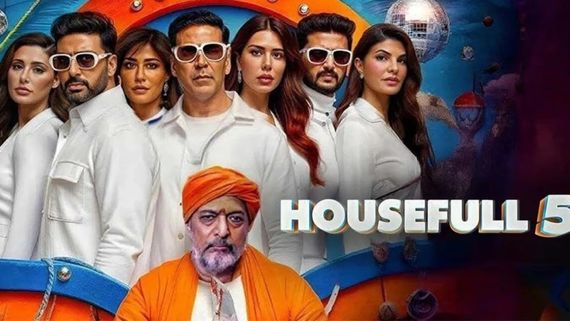 Housefull 5 Day 12 Box Office: రిలీజైన 12వ రోజు కూడా హౌజ్ ఫుల్ 5కి కోట్లల్లో కలెక్షన్లు.. ఎంతంటే?