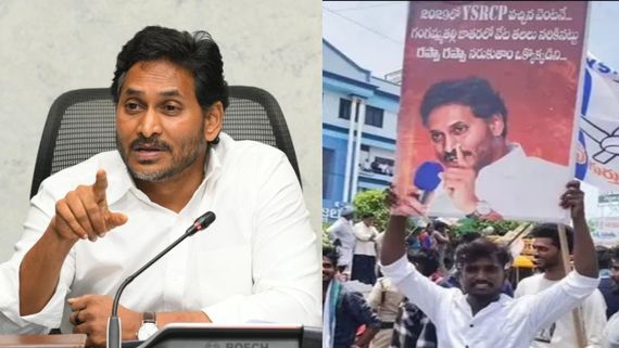 జగన్ నోట రప్పా.. రప్పా .. అల్లు అర్జున్ డైలాగ్‌తో చంద్రబాబుకు వైసీపీ చీఫ్ చురకలు 