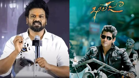 భైరవం మూవీకి ఖలేజా రీరిలీజ్ ఎఫెక్ట్స్.. మంచు మనోజ్ ఆవేదన