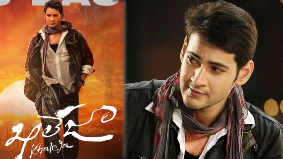 Khaleja 4K Overseas Collections: ఓవర్సీస్‌లో చరిత్ర సృష్టించిన ఖలేజా.. నార్త్ అమెరికాలో మహేష్ మూవీకి రికార్డు 