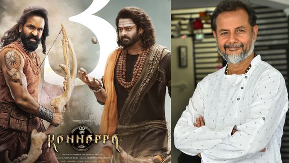 Kannappa: ‘కన్నప్ప మూవీ చూడగానే మోహన్ బాబు రియాక్షన్ ఏమిటంటే? ప్రభాస్ పాత్ర నిరాశపరచదు’ 