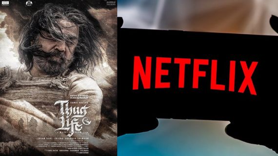 Thug Life: కొత్త ఓటీటీ డీల్‌తో షాకిచ్చిన నెట్‌ఫ్లిక్స్.. కమల్ మూవీకి ఎన్ని కోట్ల నష్టం అంటే?