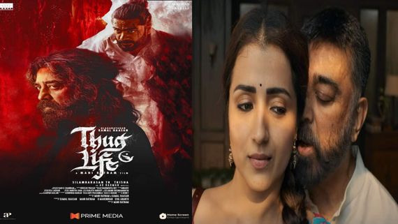 Thug Life: పంతం నెగ్గించుకున్న కమల్ హాసన్‌‌ .. కర్ణాటకలో థగ్‌లైఫ్‌కు లైన్ క్లియర్