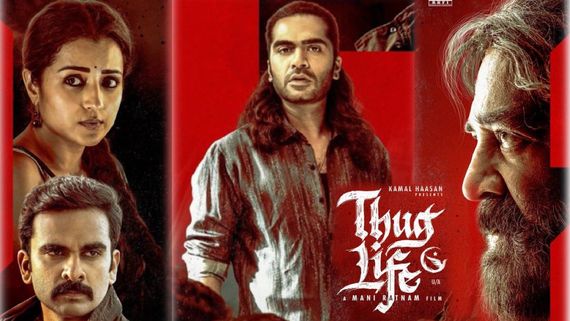 Thug Life Day 2 Collections: డిజాస్టర్ టాక్‌లోను కుమ్మేసిన థగ్ లైఫ్.. కమల్ మూవీకి ఎన్ని కోట్ల కలెక్షన్లంటే? 