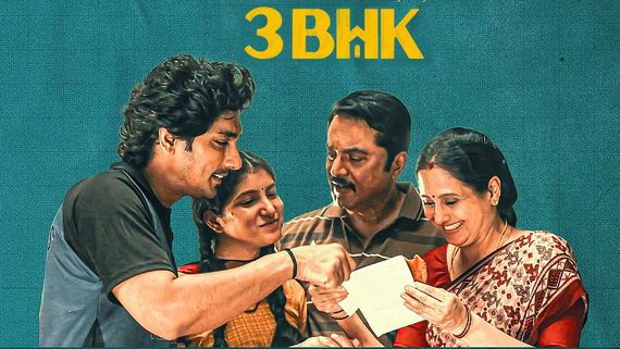 3 BHK Box Office: 3 BHK మూవీకి షాకింగ్ కలెక్షన్లు..  సిద్దార్థ్ మూవీకి ఎన్ని కోట్లంటే? 