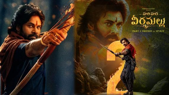  Hari Hara Veeramallu Advance Booking: హరిహర వీరమల్లు అడ్వాన్స్ బుకింగ్ రపా రపా.. యూఎస్‌లో ఎన్ని కోట్లంటే? 