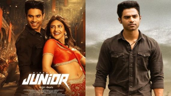 Junior Box Office Day 5: భారీగా క్షీణించిన జూనియర్ కలెక్షన్స్.. 5వ రోజు శ్రీలీల మూవీకి ఎన్ని కోట్లంటే?