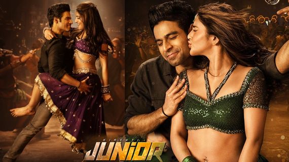 Junior Movie Twitter Review: జూనియర్ మూవీ ట్విట్టర్ రివ్యూ 
