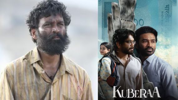 Kuberaa Closing Collections Worldwide: కుబేర క్లోజింగ్ కలెక్షన్స్.. ధనుష్ మూవీకి లాభమెంత? నష్టమెంత?