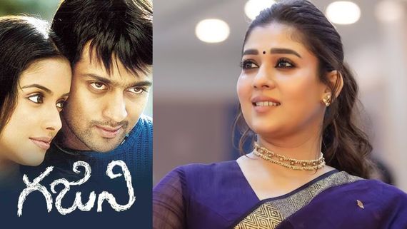 ‘గజిని చేసినందుకు బాధపడుతున్నా’.. మోసం జరిగిందంటూ.. నయనతార 