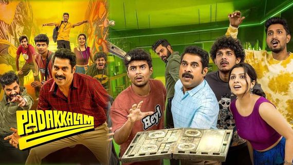 Padakkalam Movie Review: పడక్కాలమ్ మూవీ రివ్యూ అండ్ రేటింగ్