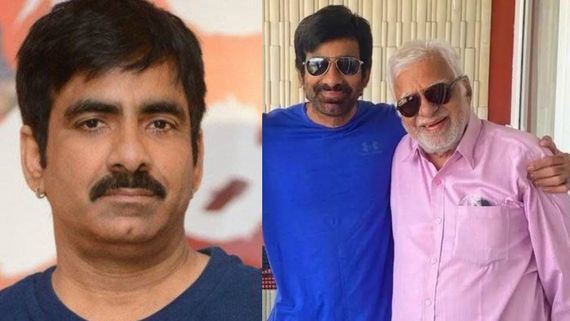 రవితేజకు పితృవియోగం.. 90వ ఏట కన్నుమూసిన తండ్రి.. చిరంజీవి పరామర్శ