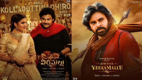 Harihara Veeramallu Trailer Review: హరిహర వీరమల్లు ట్రైలర్ రివ్యూ.. పులిని వేటాడే బెబ్బులి..